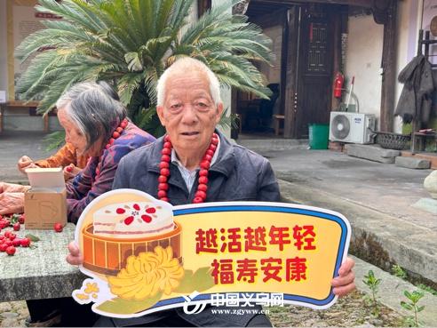 义乌市廿三里街道陶店村文化礼堂开展重阳节主题活动，欢乐祥和  第2张