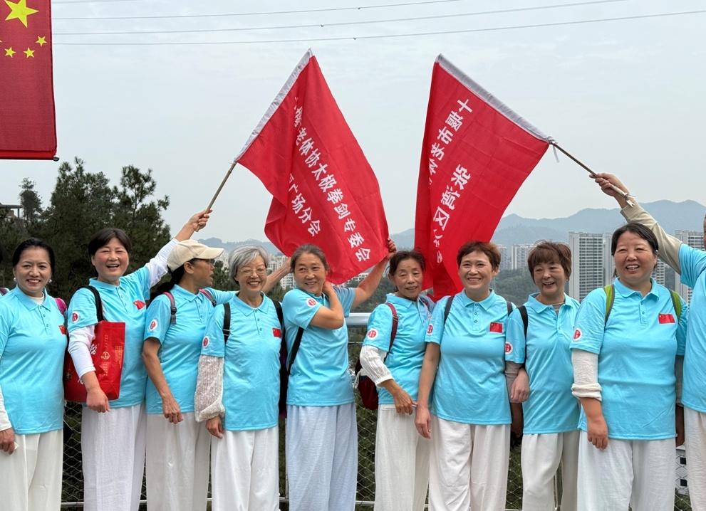 2000 位老年朋友重阳节齐聚十堰健康步道，动与静结合、人与自然和谐共处  第2张