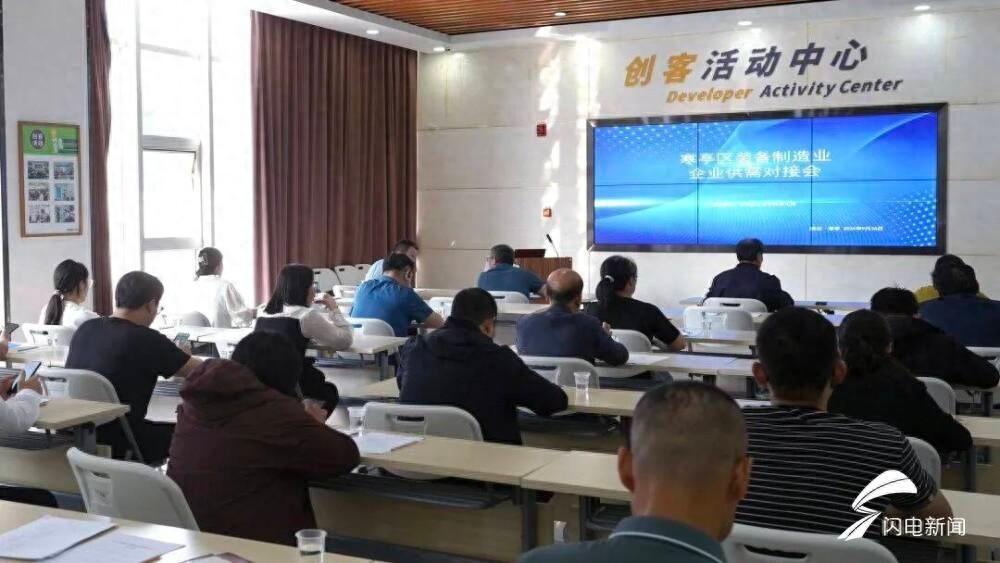 潍坊寒亭区工信局：精准服务助力企业突破规模瓶颈  第1张
