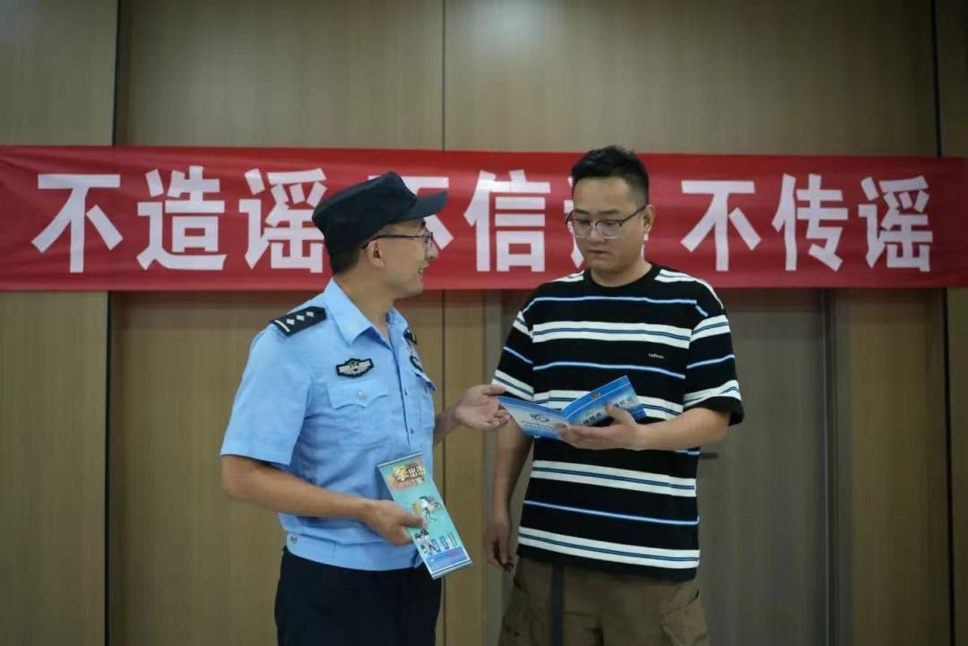 反诈宣传不停歇，打击谣言不手软！平度公安多形式普法，守护你的平安  第2张