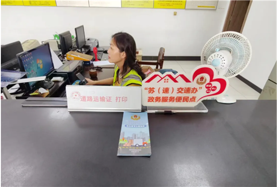 普货司机的福音！扬州交通部门创新服务，让年检省时省力又省心  第2张