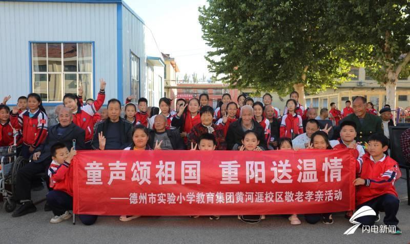 多年坚持！德州市实验小学走进敬老院，用行动传承中华美德  第3张