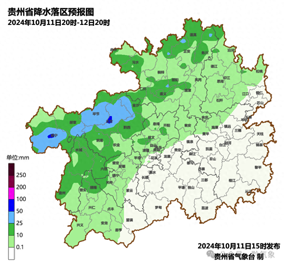 贵州局地将迎暴雨+降温！秋如过冬，你准备好了吗？  第1张