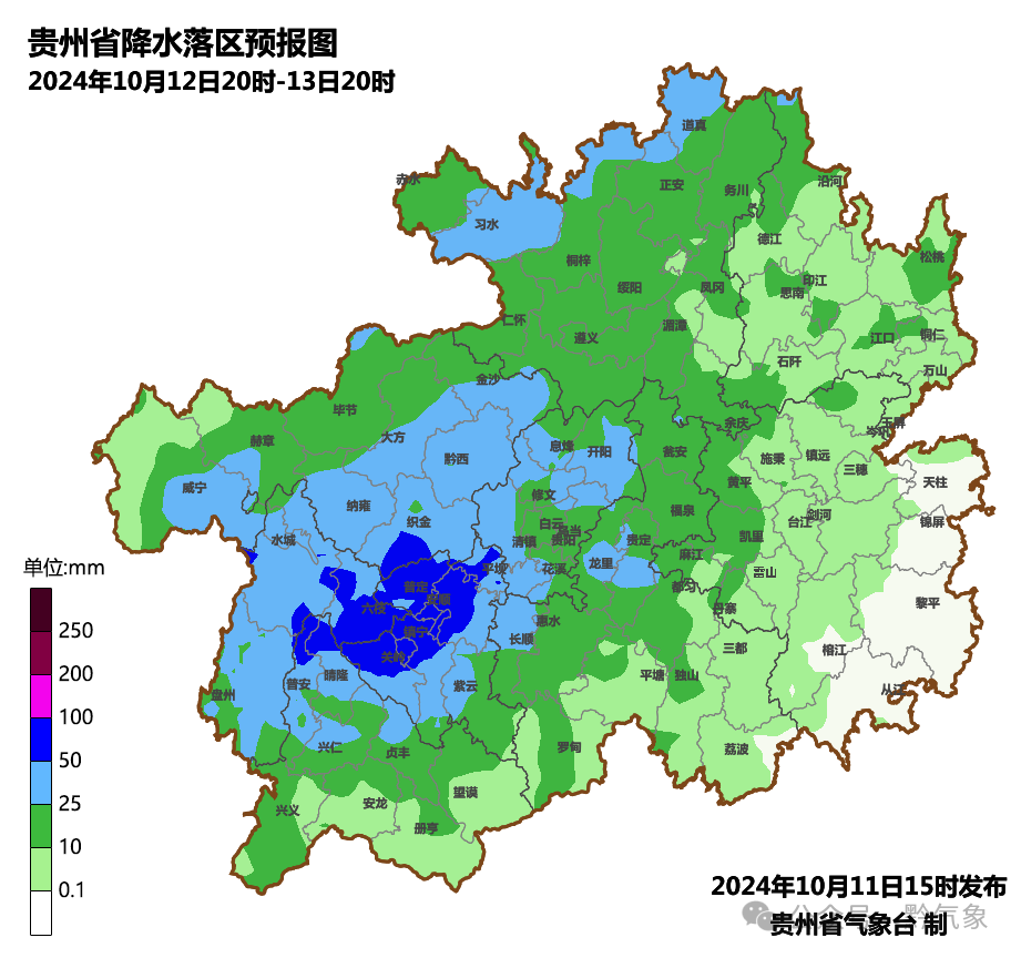 贵州局地将迎暴雨+降温！秋如过冬，你准备好了吗？  第2张