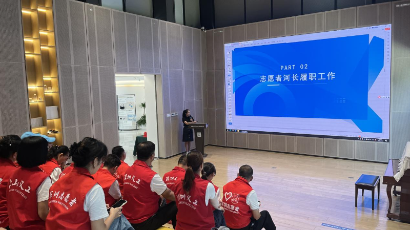 深圳志愿者河长培训，为河湖保护注入新力量  第3张