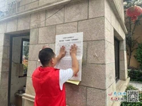 抚州东乡区孝岗镇开展消防整治行动，这些场所重点整治  第1张