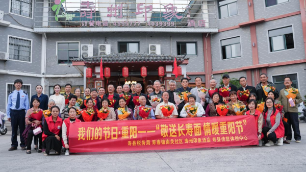 重阳节，社区携手多单位为老人送长寿面，这场面太温馨了  第2张