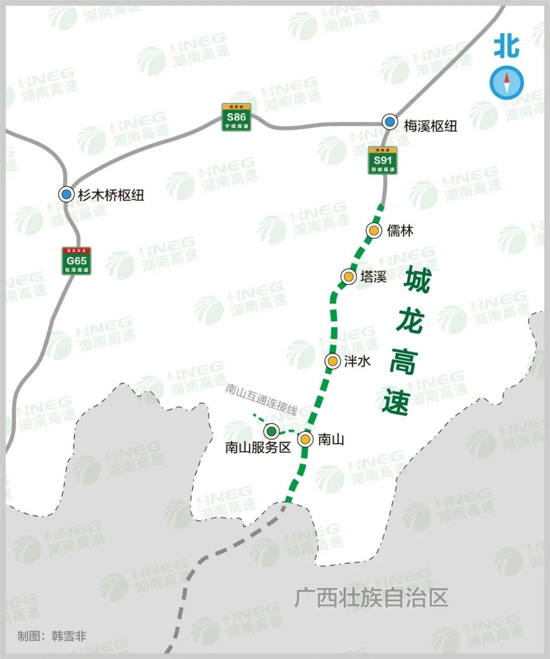 4294 米！湖南南山国家公园内的超级隧道贯通了  第2张