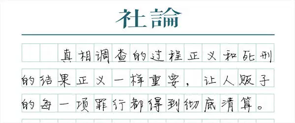 余华英拐卖儿童案重审，竟牵出更多罪行  第1张
