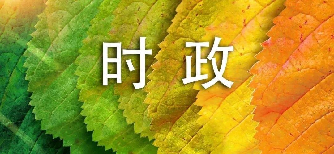旗委副书记讲话：优化营商环境，推动经济高质量发展  第1张