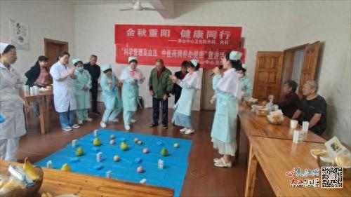 金秋重阳，健康同行！上栗县赤山镇中心卫生院为老人举办特色活动  第1张