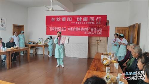 金秋重阳，健康同行！上栗县赤山镇中心卫生院为老人举办特色活动  第2张