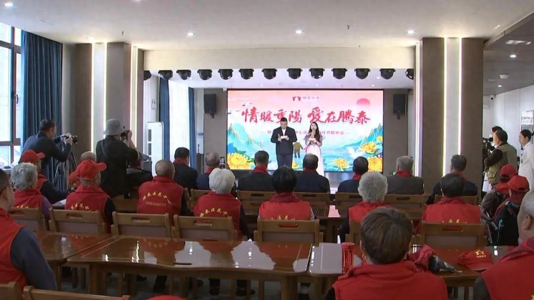 双辽新闻：重阳节联欢会，精彩节目演绎尊老爱老传统美德  第1张