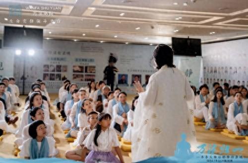 探寻万法书院:回归初心,重塑身心,开启生命实修新风尚 第1张 探寻万法书院:回归初心,重塑身心,开启生命实修新风尚 第1张