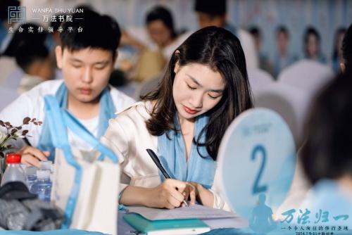 探寻万法书院:回归初心,重塑身心,开启生命实修新风尚 第2张 探寻万法书院:回归初心,重塑身心,开启生命实修新风尚 第2张