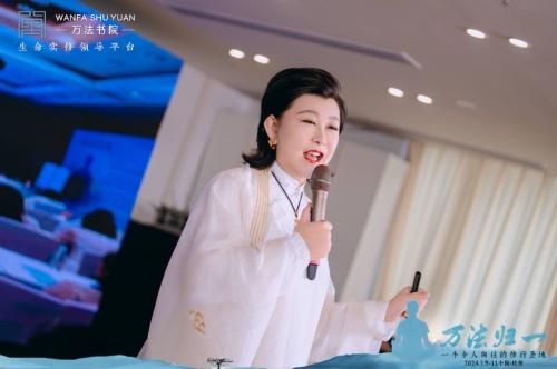 探寻万法书院:回归初心,重塑身心,开启生命实修新风尚 第4张 探寻万法书院:回归初心,重塑身心,开启生命实修新风尚 第4张