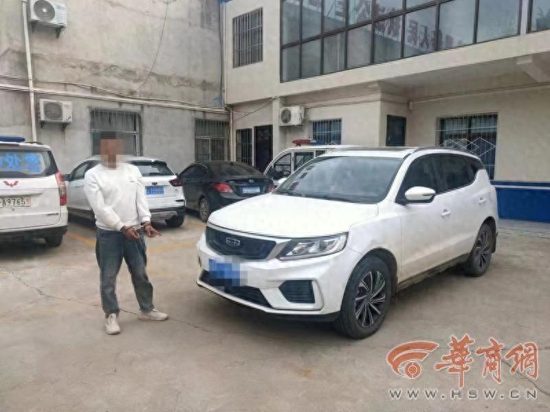 24 小时侦破盗窃机动车案，周至警方守护人民财产安全