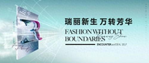 销量破万！瑞可丽品牌玻尿酸为何如此受欢迎？  第1张