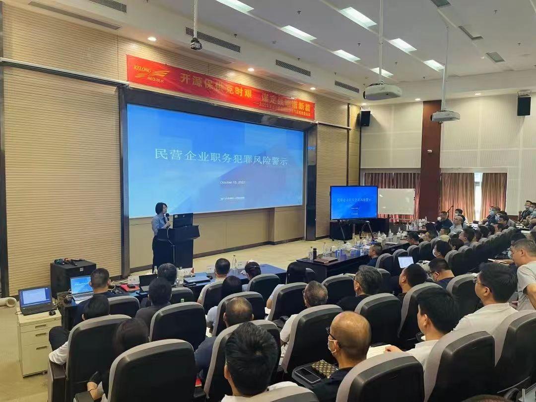 破解企业成长烦恼，检察建议助力企业行稳致远  第2张