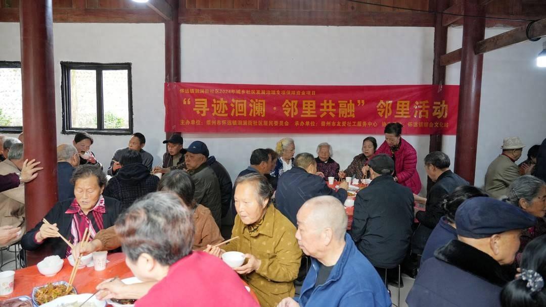 惊！这个社区的重阳节活动，竟然让老人如此惊艳  第1张