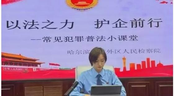 共享单车被盗，检察机关出手，挽回企业损失  第2张