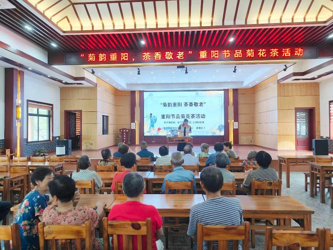 重阳节，湖州市文明办策划主题活动，丰富老年人精神生活  第9张