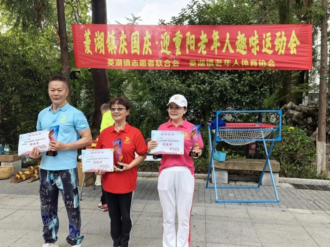 重阳节，湖州市文明办策划主题活动，丰富老年人精神生活  第5张