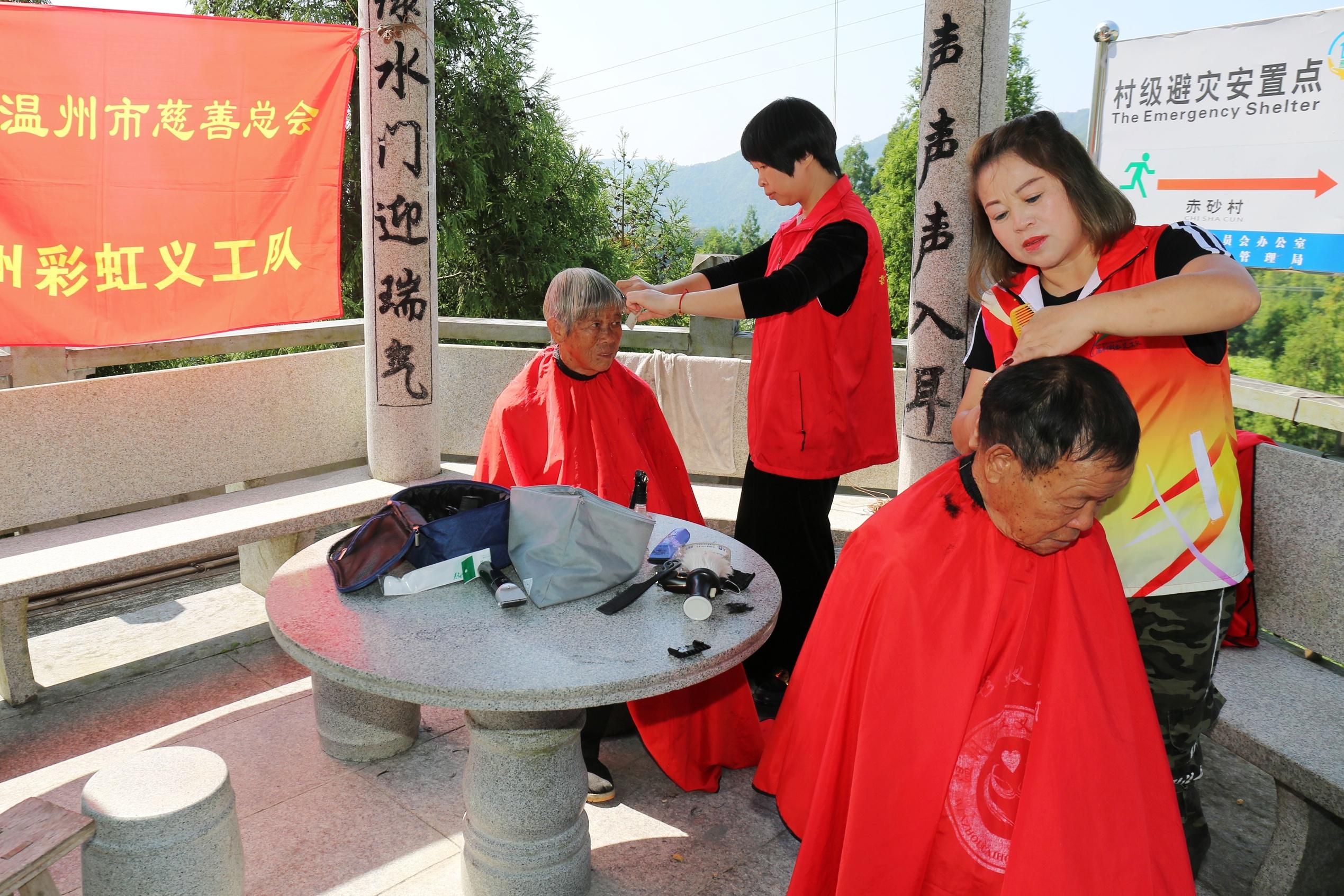 重阳节，他们走进文成山区，为孤寡老人送上温暖与关怀  第8张