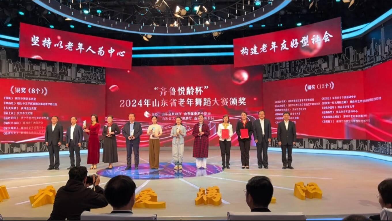 重阳节，山东省敬老月 18 项活动精彩纷呈，让老年人获得感满满  第1张