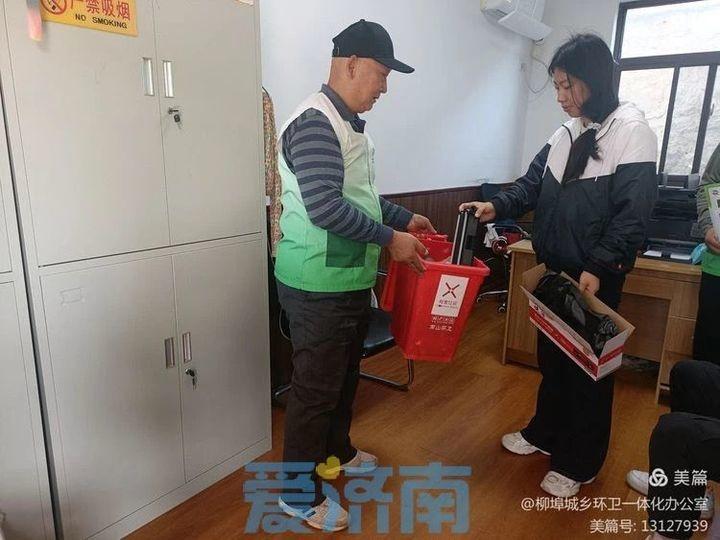 10 月以来，柳埠街道持续开展有害垃圾收集宣传活动，你参与了吗？  第2张