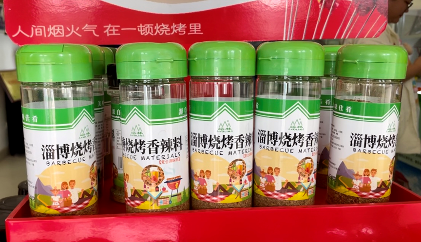 美味佳肴源自峪林，40 余种调味品，省内外打开销路，你吃过几种？  第2张