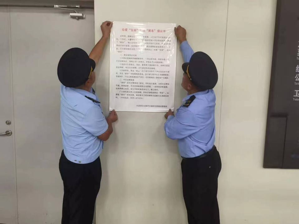 长岛交通住建局执法大队全员上岗，严打非法营运，确保游客安心游  第2张