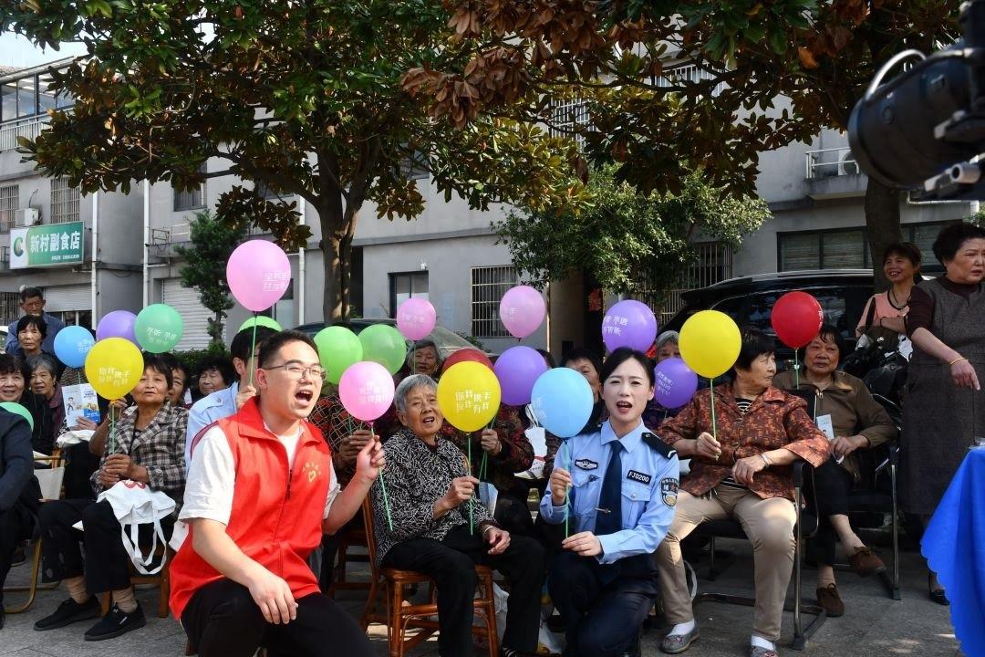 越剧反诈来袭！你还敢相信那些养老骗局吗？  第1张
