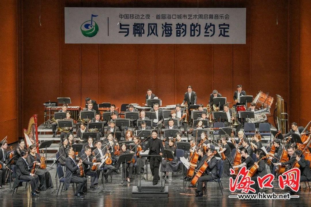 2024 年首届海口城市艺术周，多元精彩盛宴，前所未有的文化艺术体验，点亮你的生活