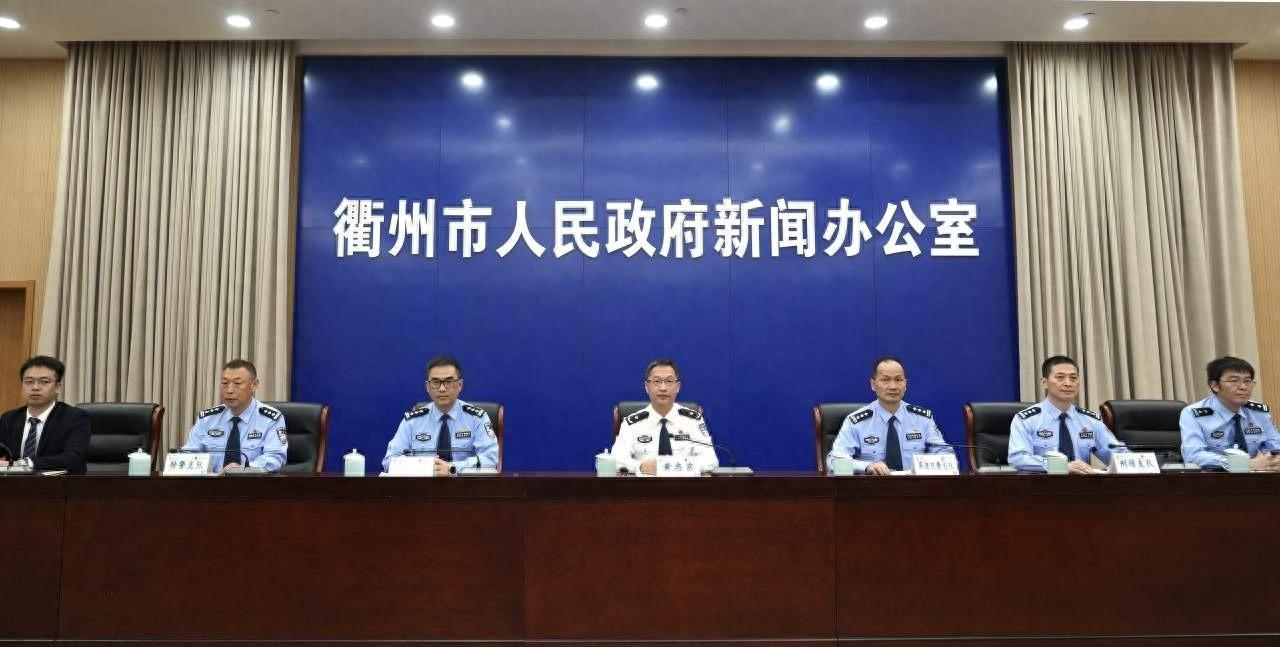 破获案件 322 起，抓获嫌疑人 653 名！衢州公安夏季治安打击整治行动成果斐然