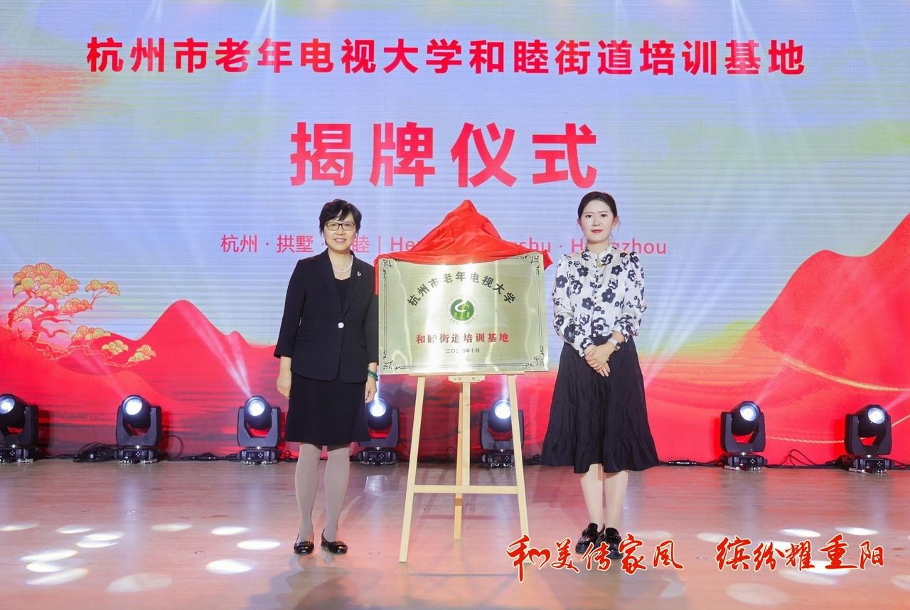 杭州和睦街道：老年教育+文化养老新模式，让老年人老有所乐、老有所为  第2张