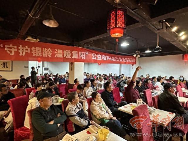 重阳节反诈普法公益相声表演，你参加了吗？  第1张