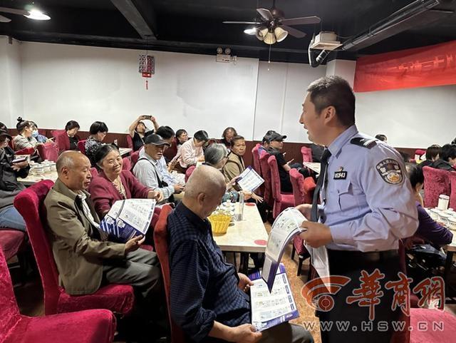 重阳节反诈普法公益相声表演，你参加了吗？  第4张