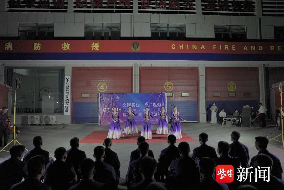 省紫金文化艺术节盐城地区群众文化活动阜宁专场精彩上演  第1张