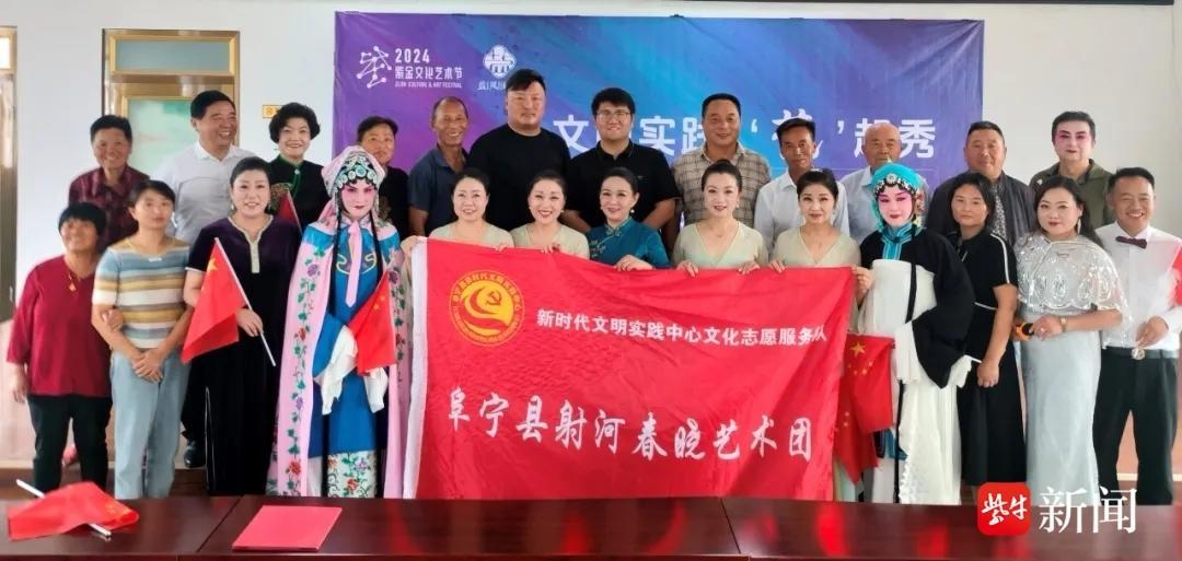 省紫金文化艺术节盐城地区群众文化活动阜宁专场精彩上演  第4张
