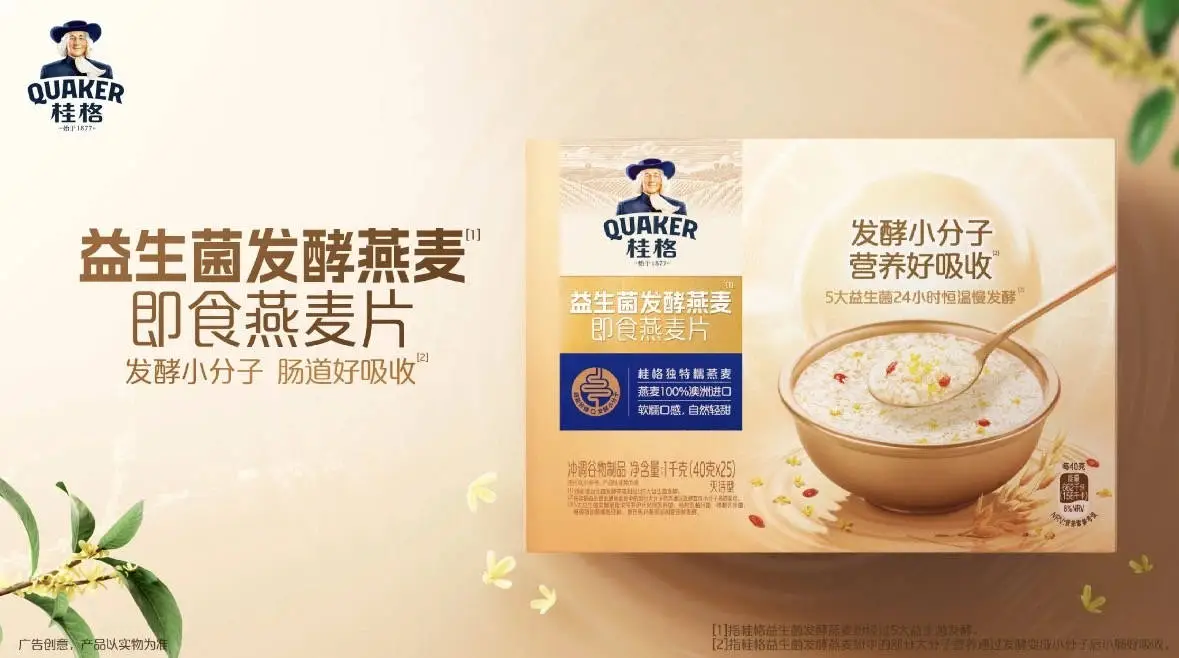 2.9 亿老人告诉你：老，也可以很精彩  第3张