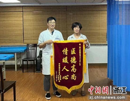 90 后中医实力圈粉，凭精湛医术救人一命，患者家属送锦旗致谢  第1张