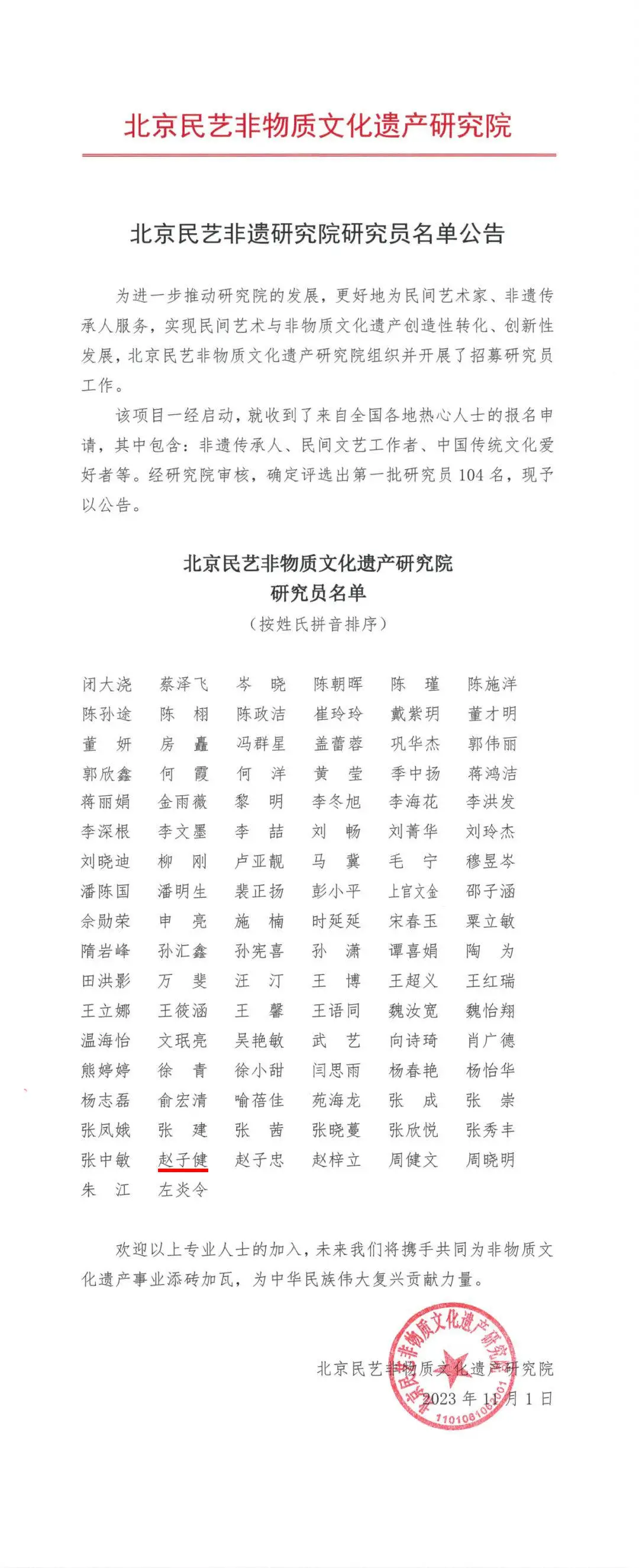 95 后 4 博士 2 博后 22 项兼职，这是要逆天吗？