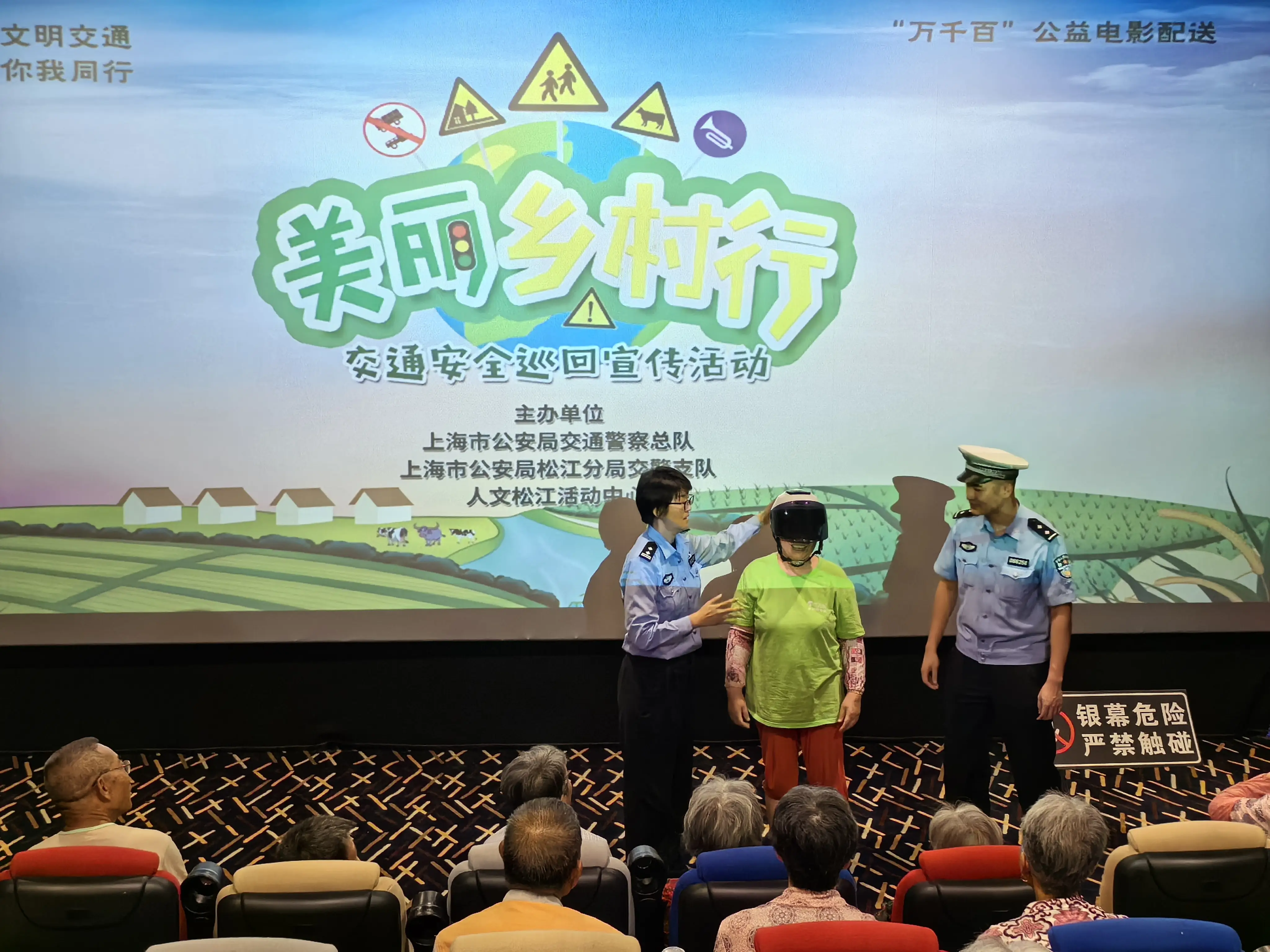 87 岁阿婆开老年代步车酿事故！老年人出行安全问题引深思  第1张