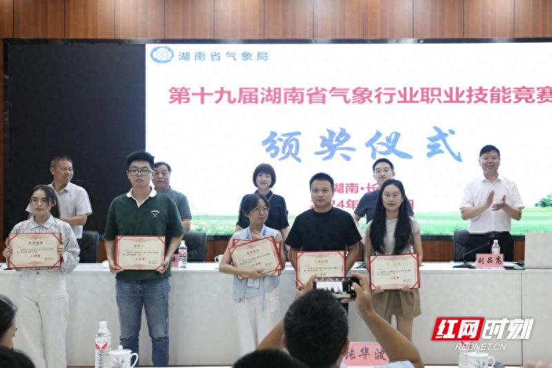 郴州代表队在气象行业职业技能竞赛中获全省第二  第1张