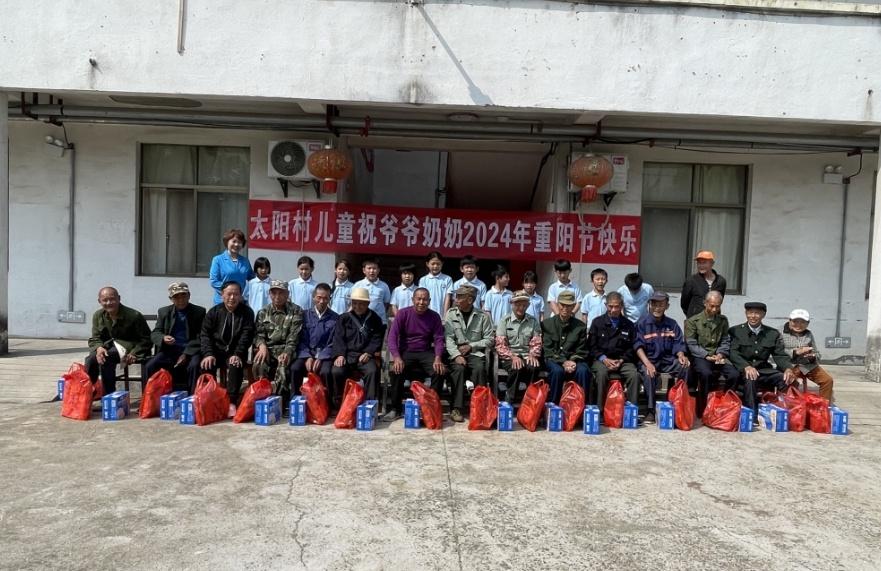连续十五年！都昌太阳村的重阳节敬老活动，你知道吗？  第2张
