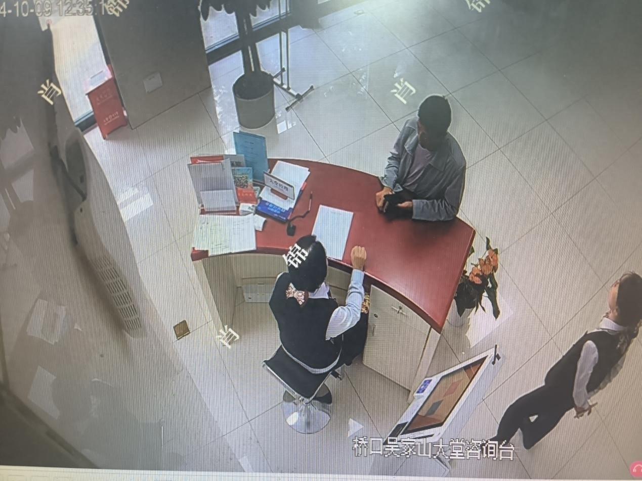 男子欲更改银行卡预留手机号，银行员工一番话让他恍然大悟  第1张