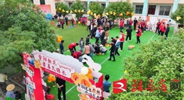 重阳活动趣味多，百余名老人展风采  第1张