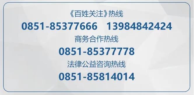 贵州人贩子拐卖 17 名儿童，一审择期宣判  第3张