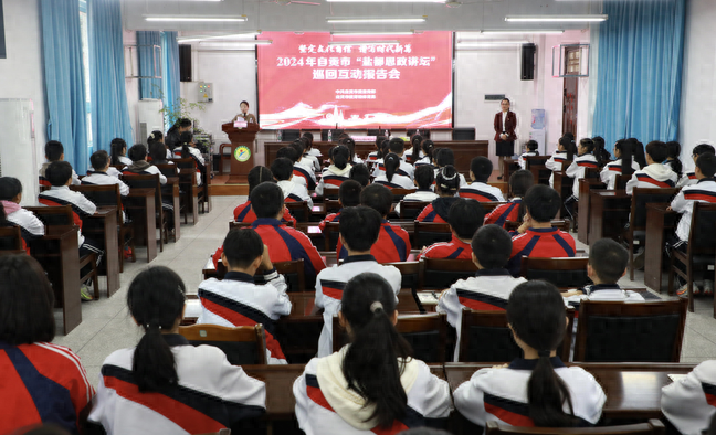 自贡市盐都思政讲坛巡回互动报告会，点亮传统文化与思政教育深度融合之光